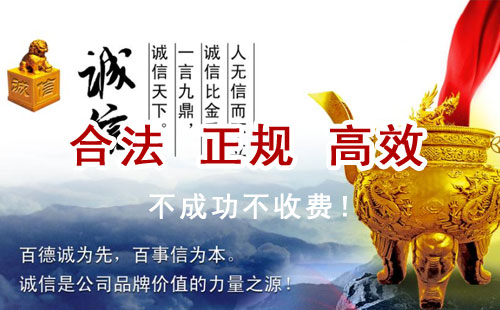 盂县追债公司